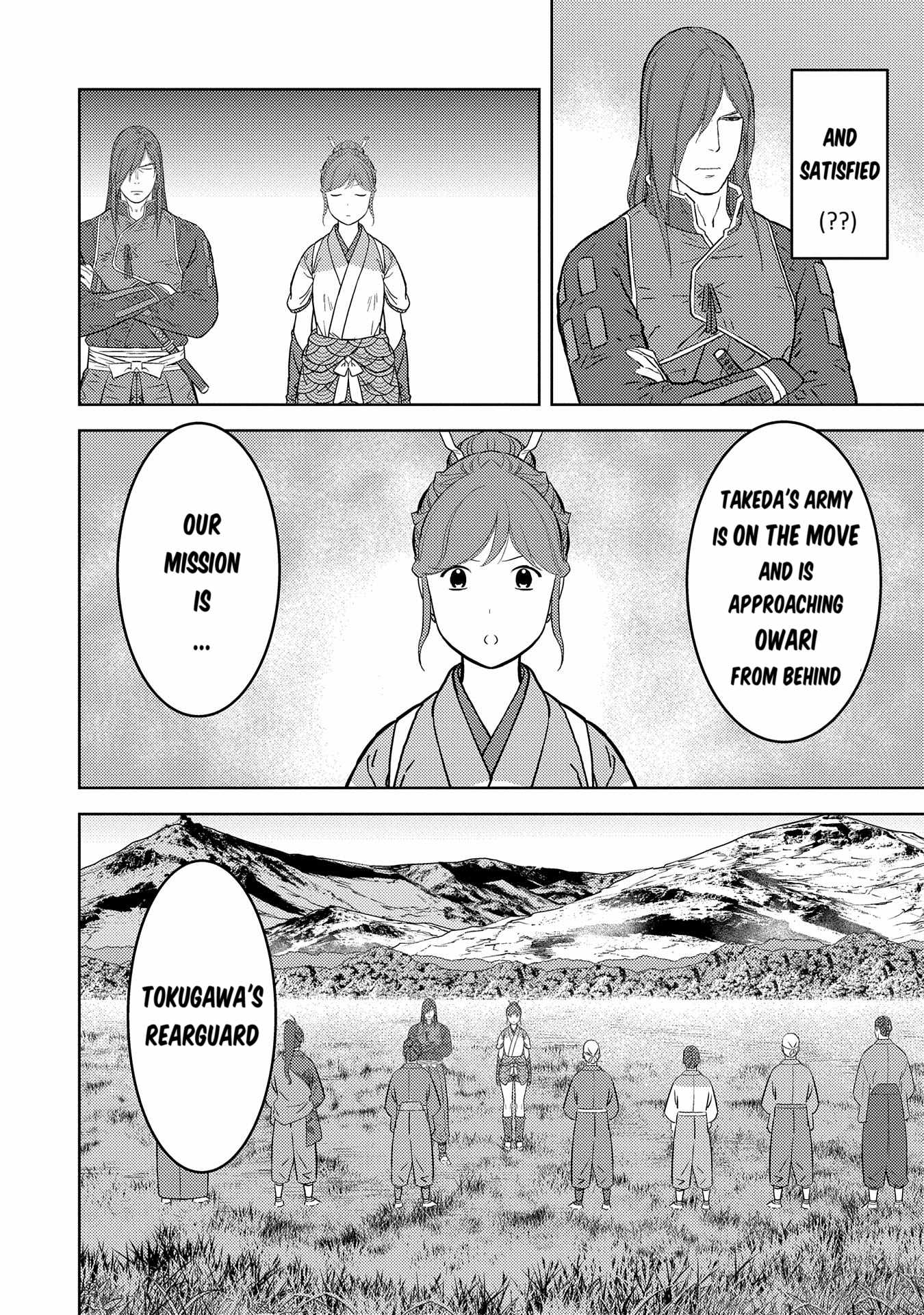 Sengoku Komachi Kuroutan: Noukou Giga [ALL CHAPTERS] Chapter 79 16